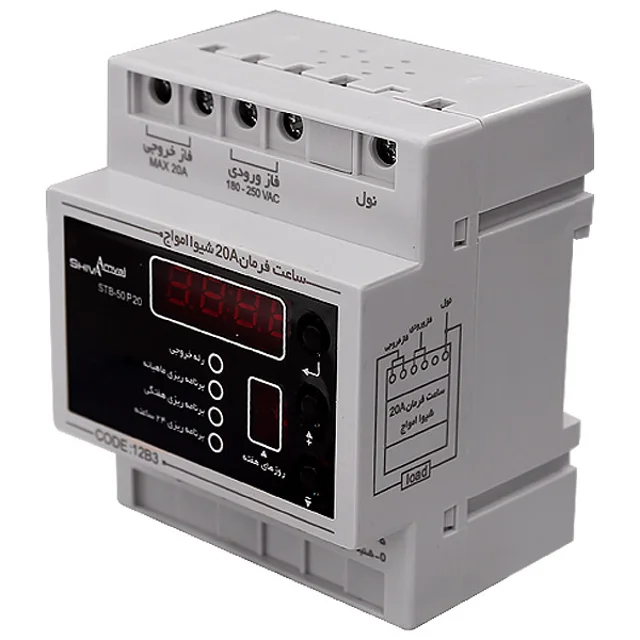 ساعت فرمان شيوا امواج مدل STB - 50P20-2.webp